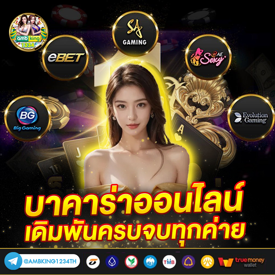 สล็อต ได้เงินจริง - แบนเนอร์โปรโมชั่น