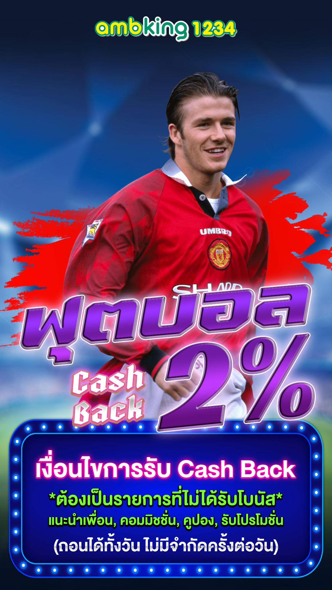 สล็อตเกมไหนแตกดี - แบนเนอร์โปรโมชั่น