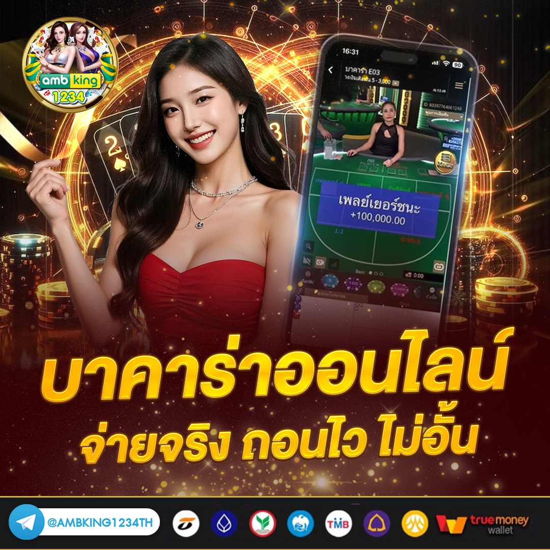 pg slot game - แบนเนอร์โปรโมชั่น