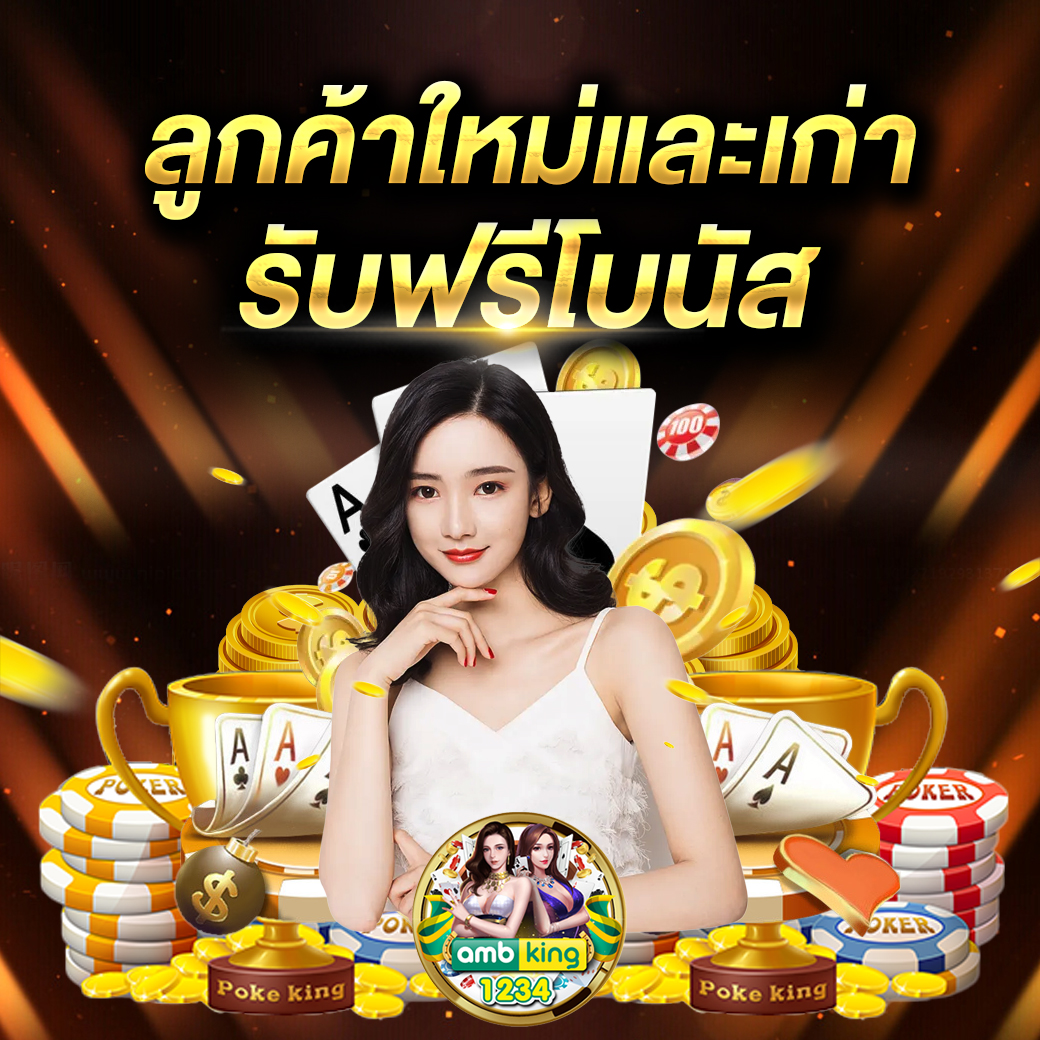 สล็อต เว็บใหญ่ แจกเครดิตฟรี - แบนเนอร์โปรโมชั่น