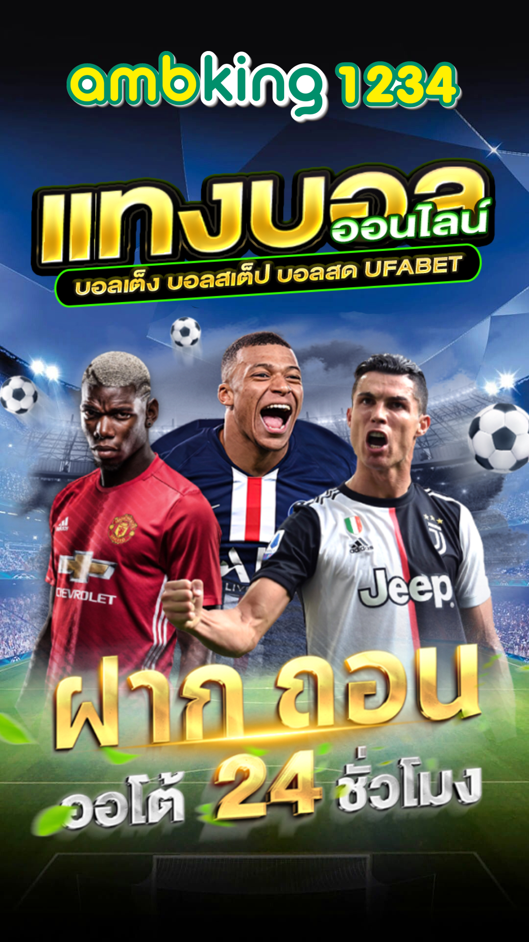 เว็บไซต์เล่นสล็อต - แบนเนอร์โปรโมชั่น
