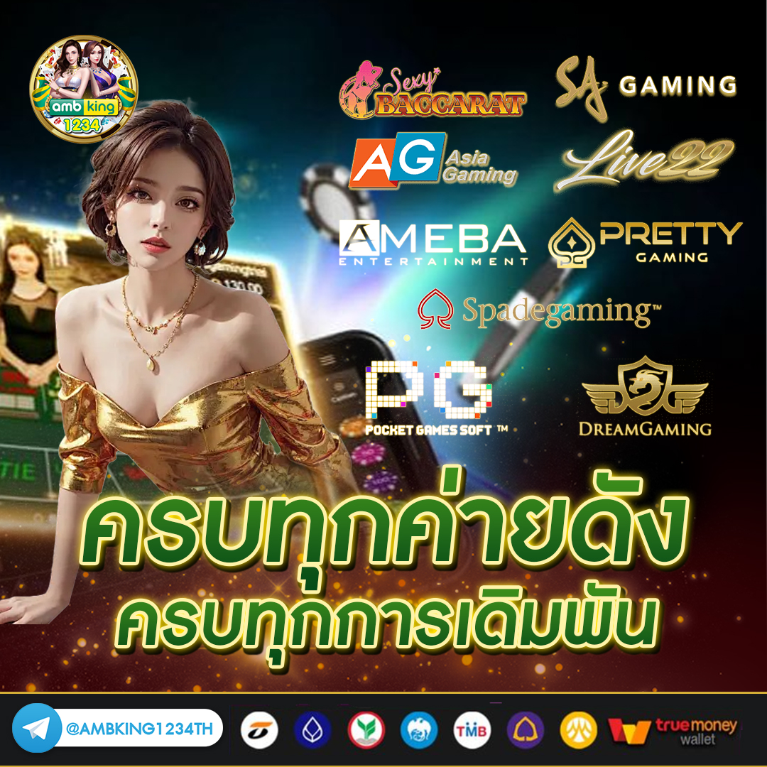 สล็อตออนไลน์999 - แบนเนอร์โปรโมชั่น