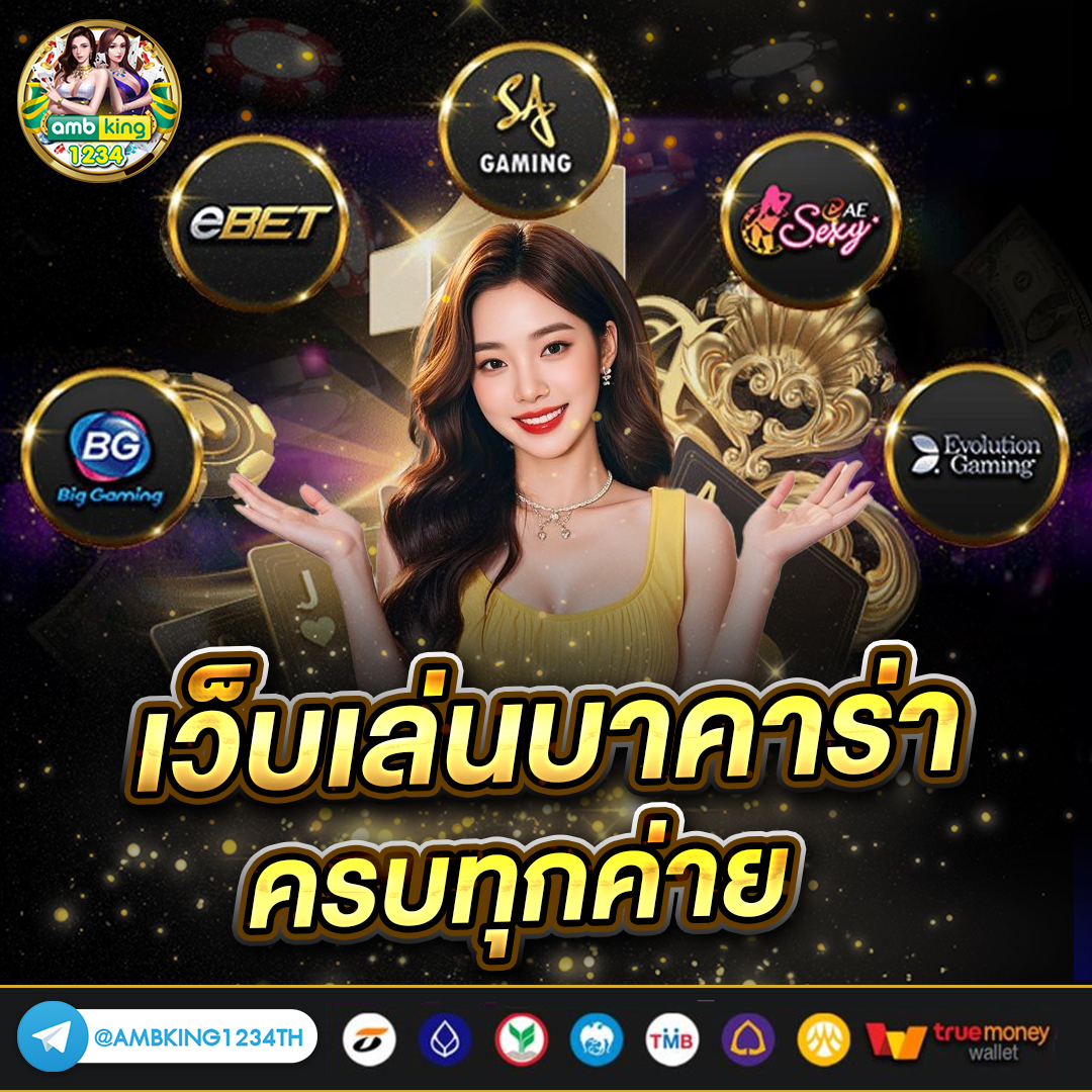 สล็อตเว็บใหญ่ที่สุด pg - แบนเนอร์โปรโมชั่น