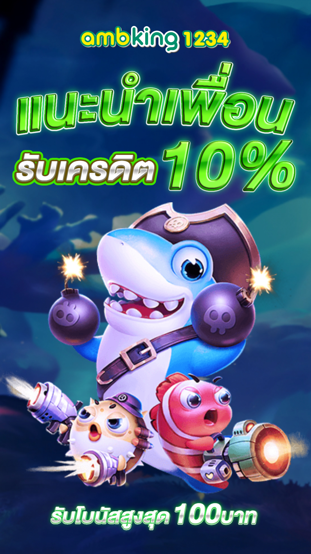 รวมเว็บสล็อต เครดิตฟรี - แบนเนอร์โปรโมชั่น