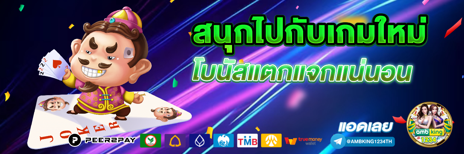 ฝาก 9 รับ100 วอ เลท pg ล่าสุด - แบนเนอร์โปรโมชั่น