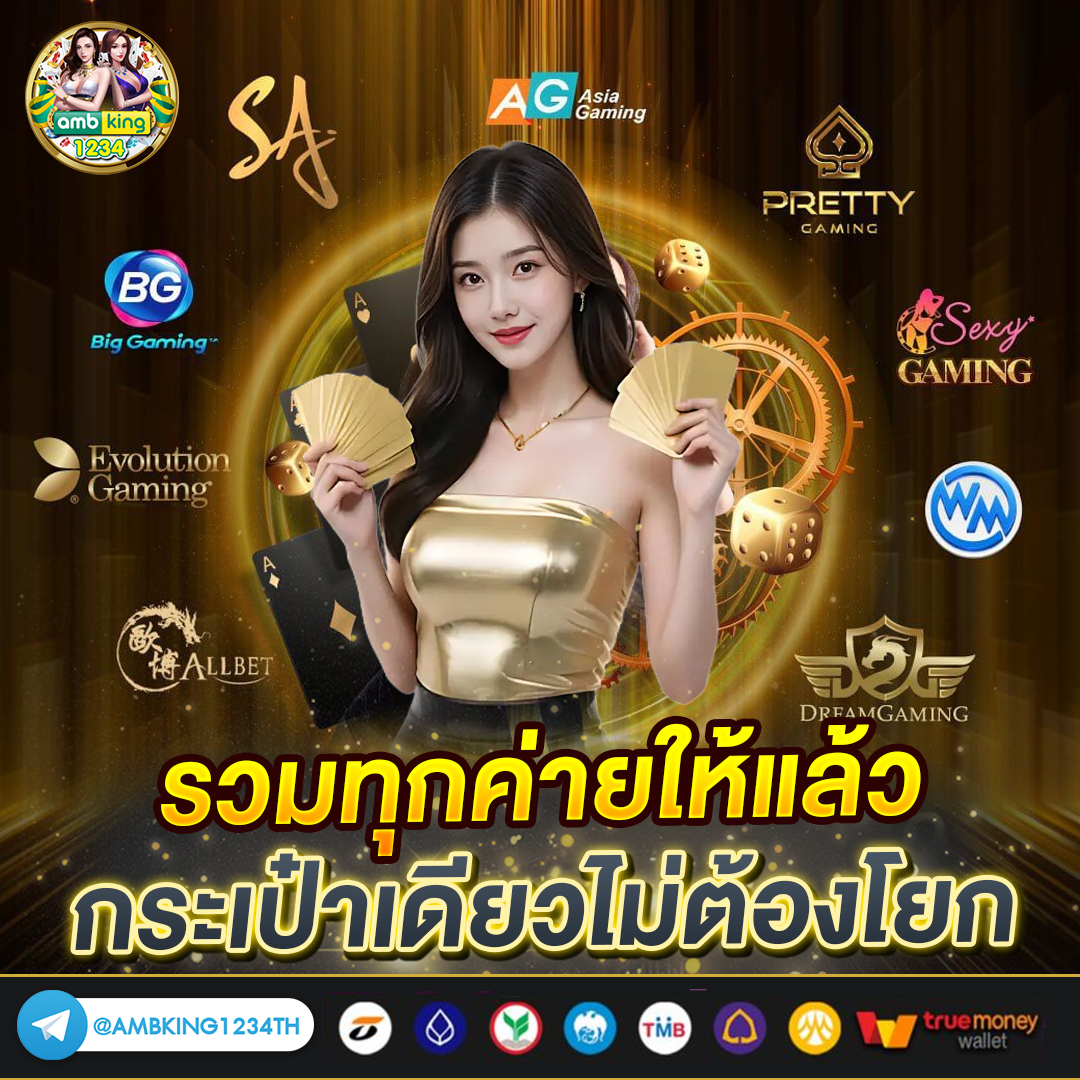 สล็อต789 ฝาก-ถอน true wallet เว็บตรง 888pg - แบนเนอร์โปรโมชั่น