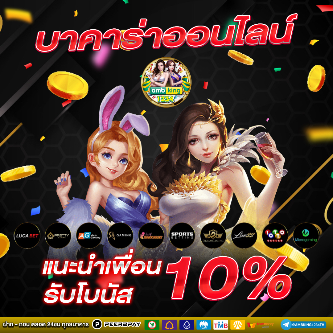 สล็อต pg ถอนเงิน เข้า วอ เลท - แบนเนอร์โปรโมชั่น