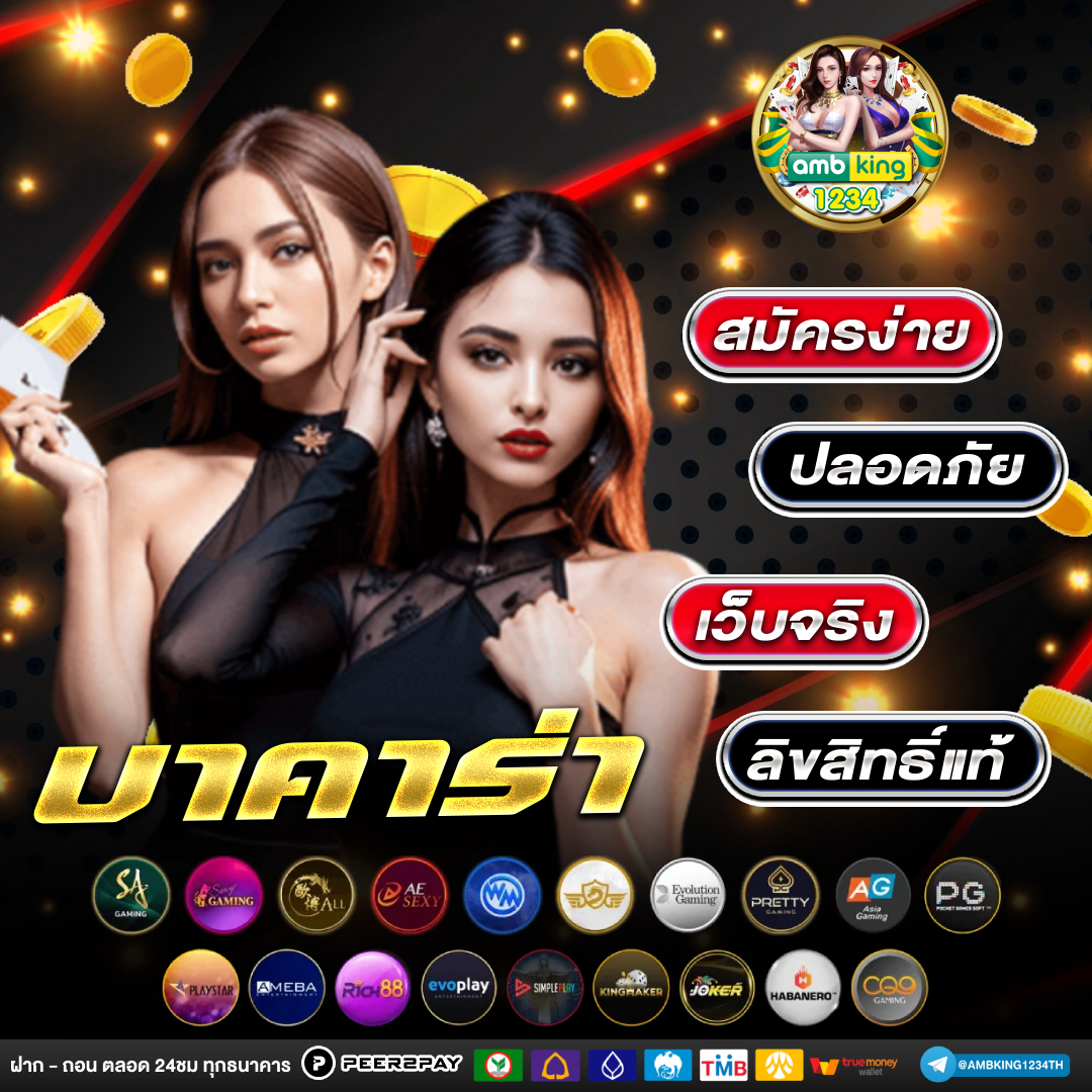 pg slotทางเข้า - แบนเนอร์โปรโมชั่น