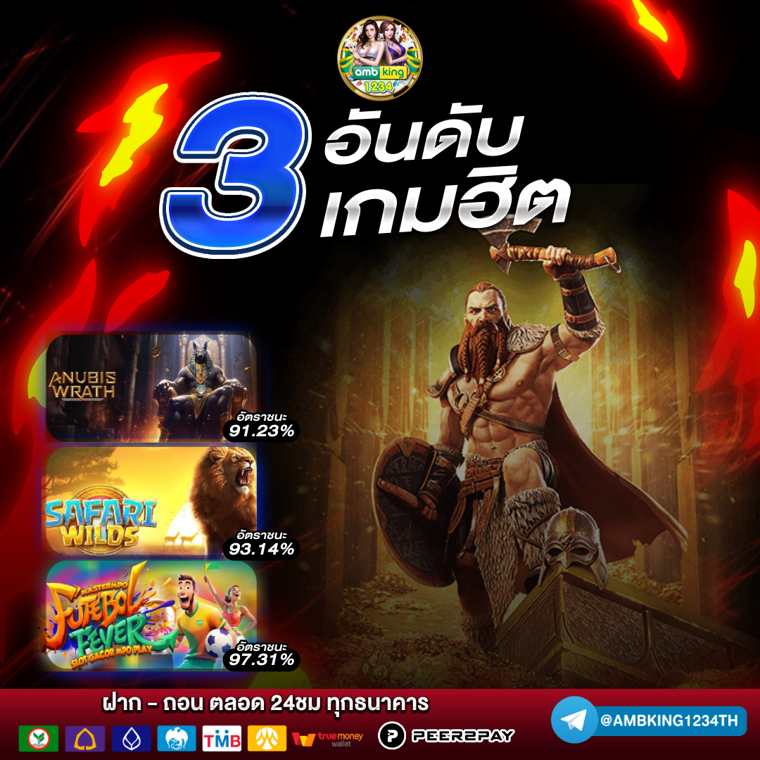 เว็บพนันออนไลน์ สล็อต - แบนเนอร์โปรโมชั่น