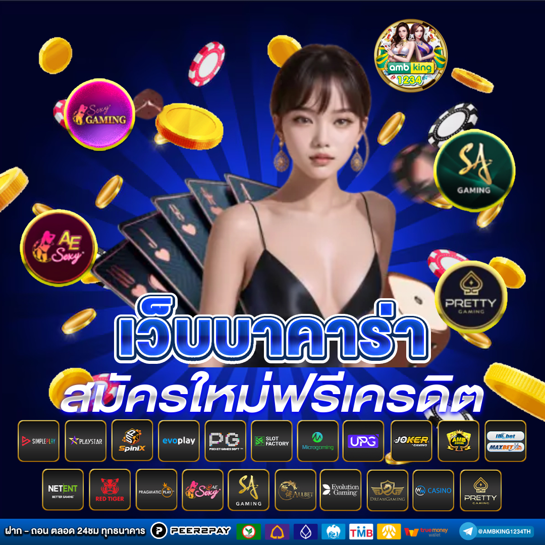 สล็อต888 วอลเล็ต - แบนเนอร์โปรโมชั่น