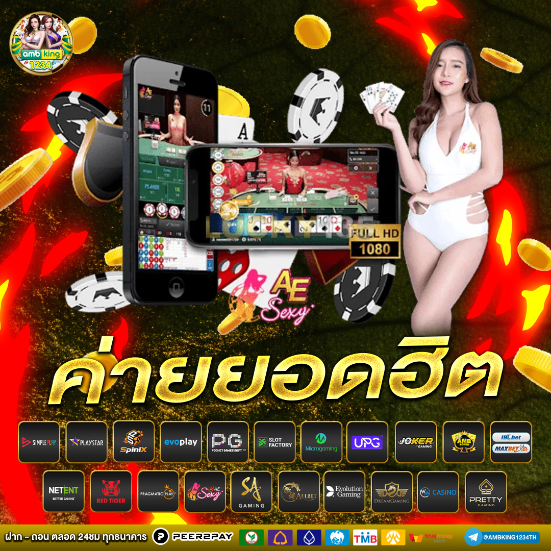 สล็อต เว็บ ตรง ไม่ ผ่าน เอเย่นต์ ไม่มี ขั้น ต่ํา - แบนเนอร์โปรโมชั่น