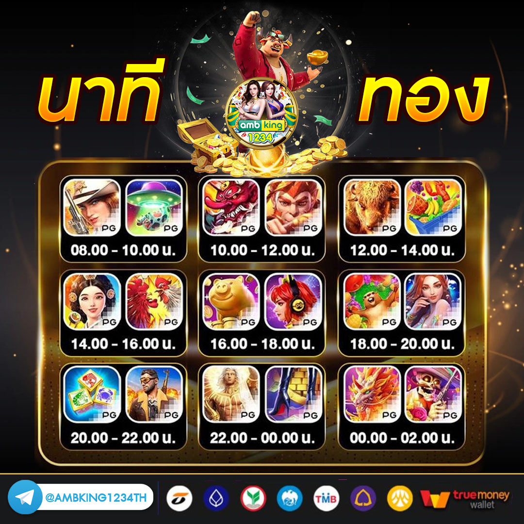 g2g สล็อต เว็บตรง - แบนเนอร์โปรโมชั่น
