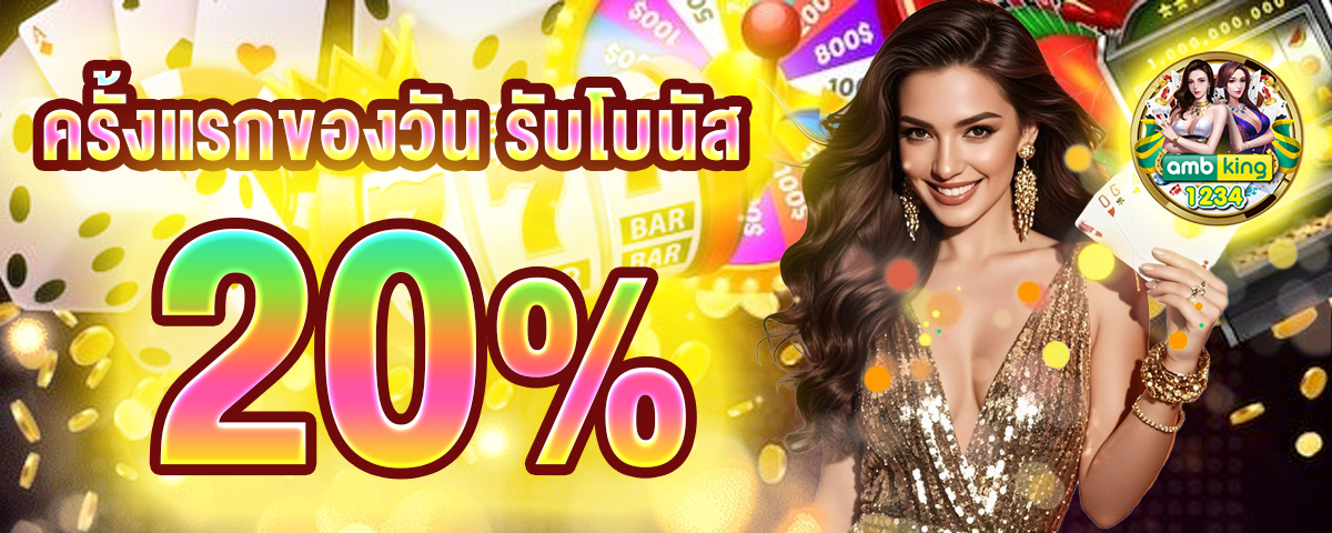 jili city slot เล่นผ่านเว็บ - แบนเนอร์โปรโมชั่น