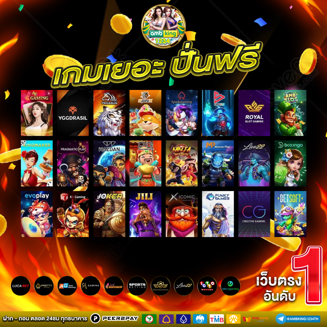 สล็อก - แบนเนอร์โปรโมชั่น