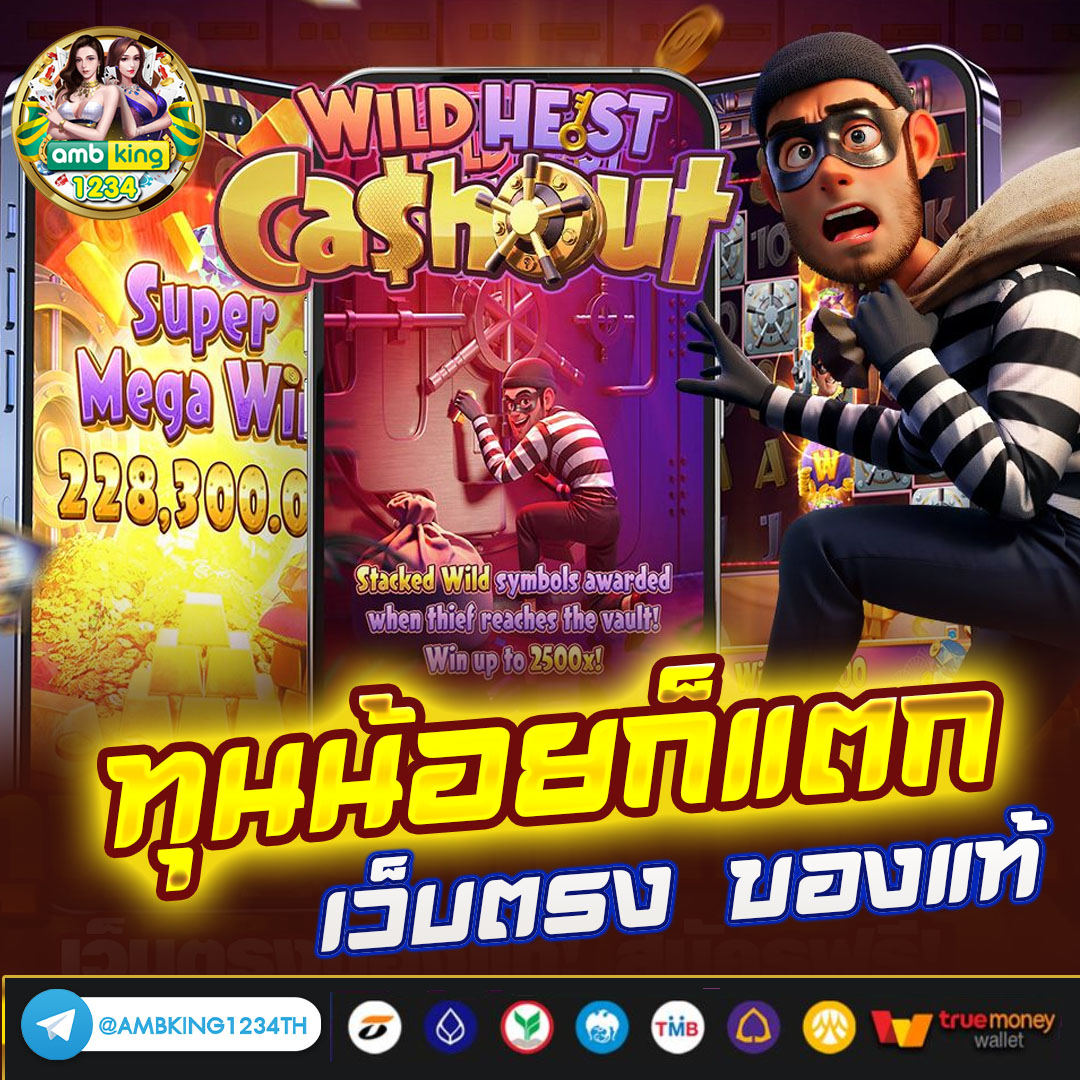 ค่ายสล็อต 1688 - แบนเนอร์โปรโมชั่น