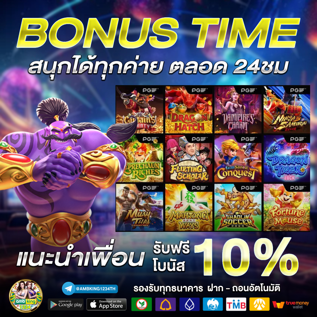 สล็อตแตกง่าย 168 - แบนเนอร์โปรโมชั่น