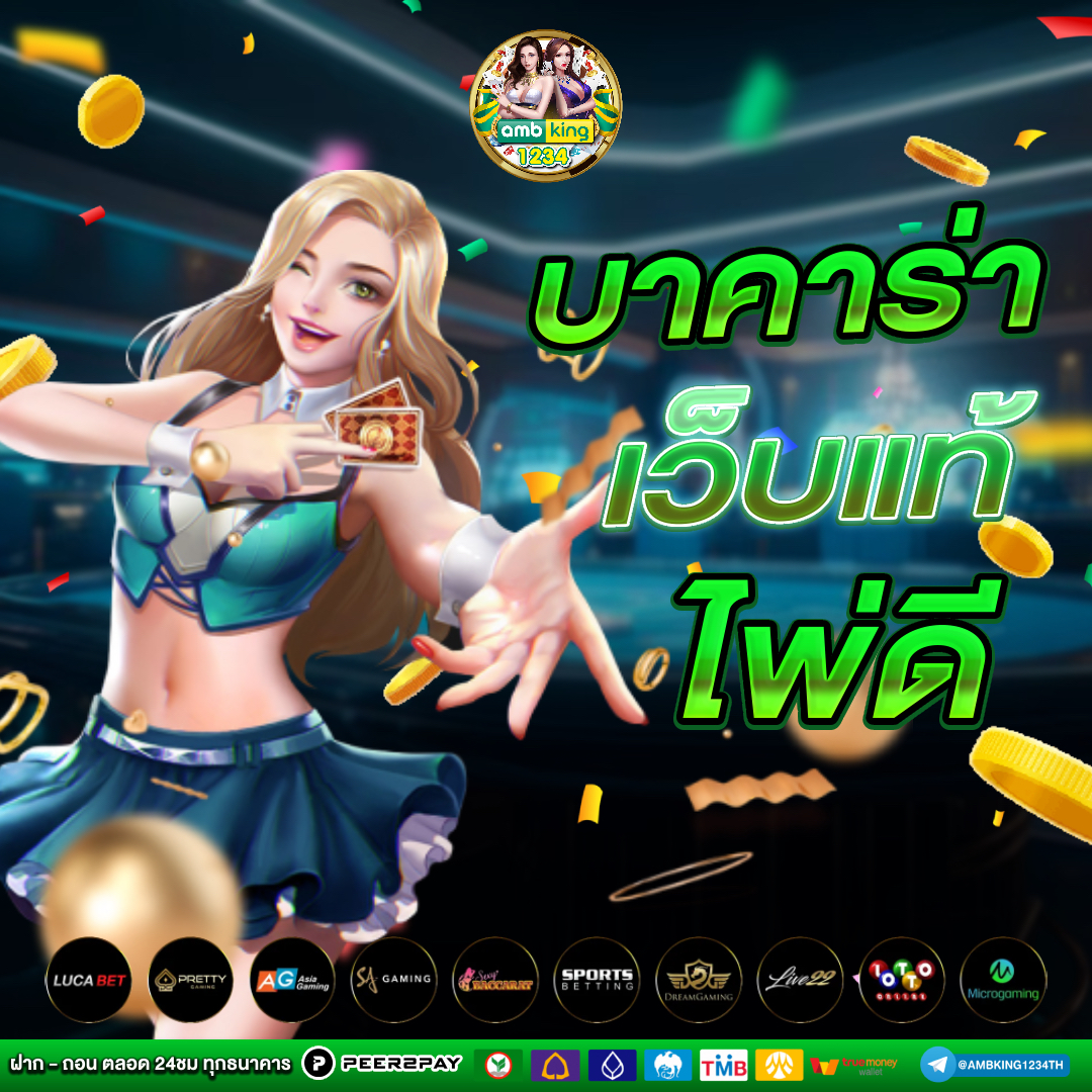 รวม เว็บ g2g ใหม่ ล่าสุด - แบนเนอร์โปรโมชั่น