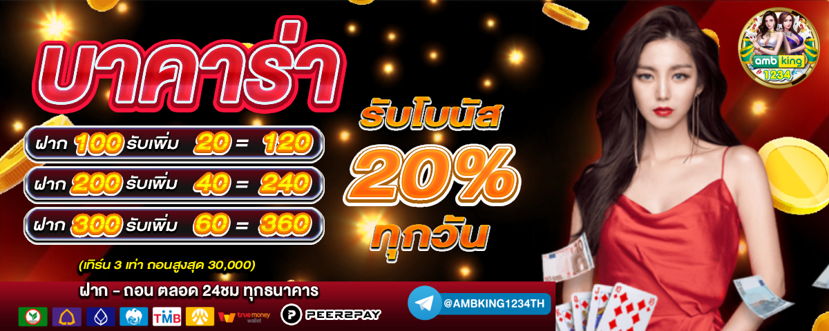 เว็บสล็อตมาแรง ล่าสุด - แบนเนอร์โปรโมชั่น