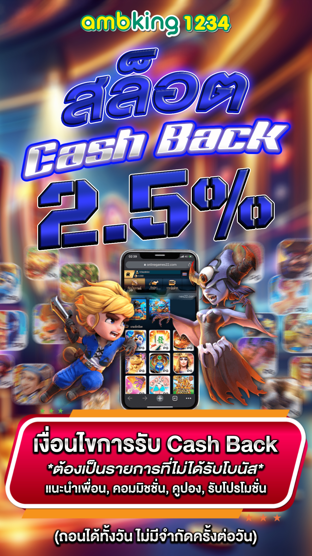 api สล็อต - แบนเนอร์โปรโมชั่น