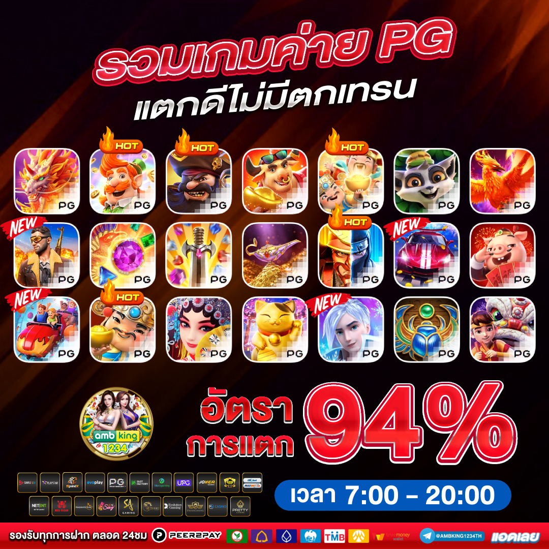 เว็บ ต่าง ประเทศ - แบนเนอร์โปรโมชั่น