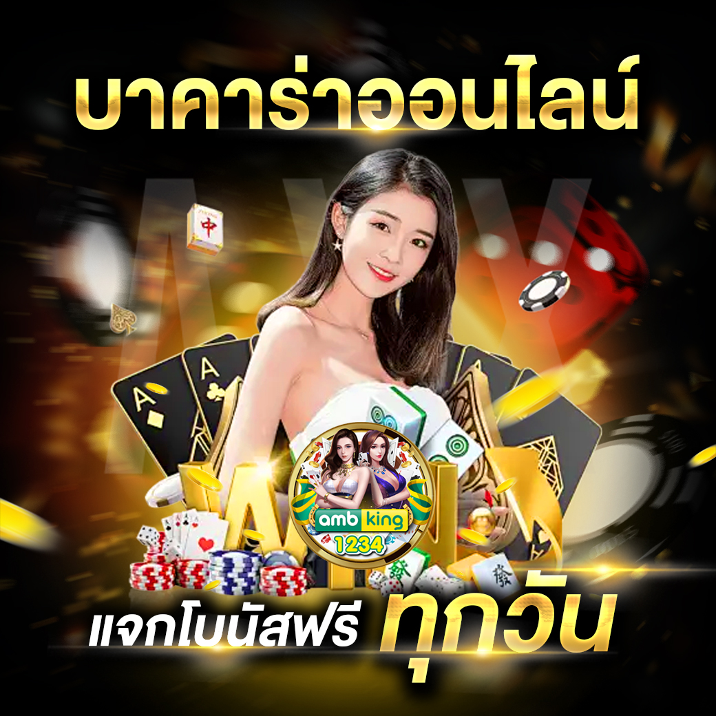 เว็บสล็อต 88 - แบนเนอร์โปรโมชั่น