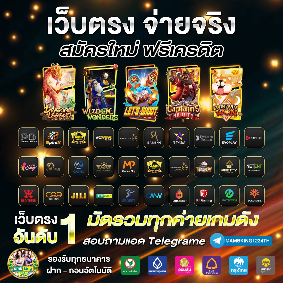 only slot - แบนเนอร์โปรโมชั่น