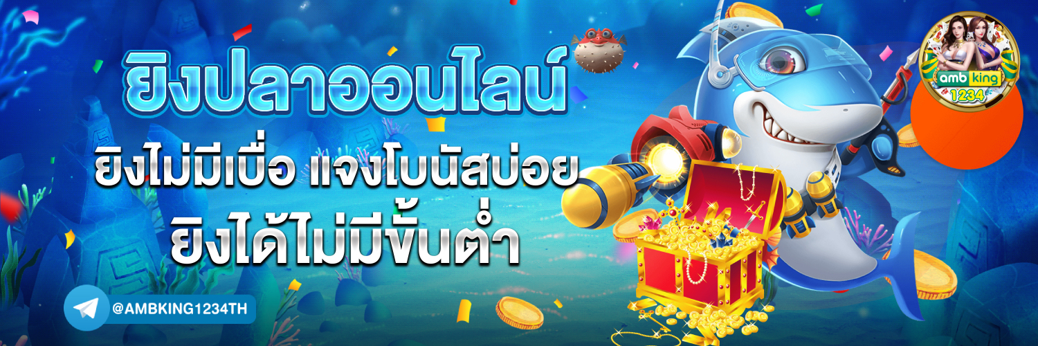 api slot - แบนเนอร์โปรโมชั่น