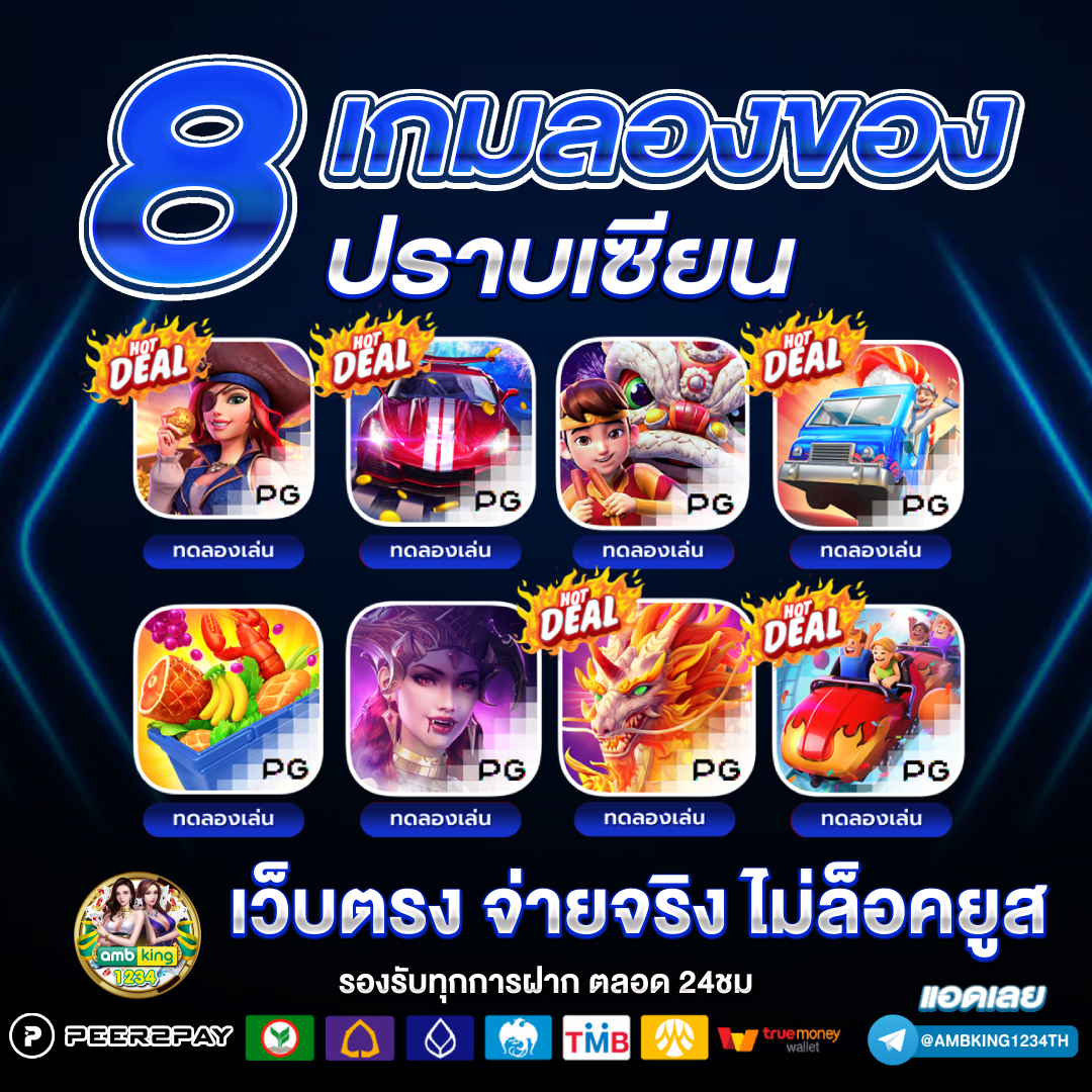 สล็อตcasino - แบนเนอร์โปรโมชั่น