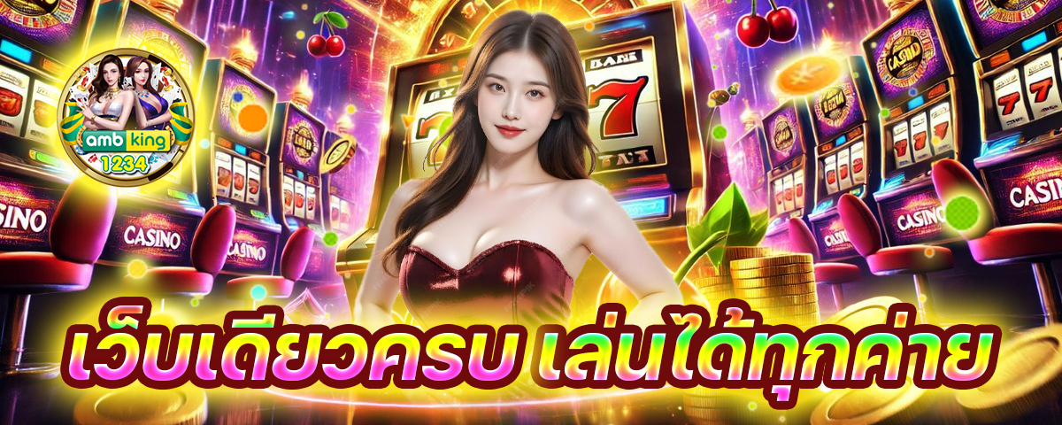 pg slot เว็บนอก - แบนเนอร์โปรโมชั่น
