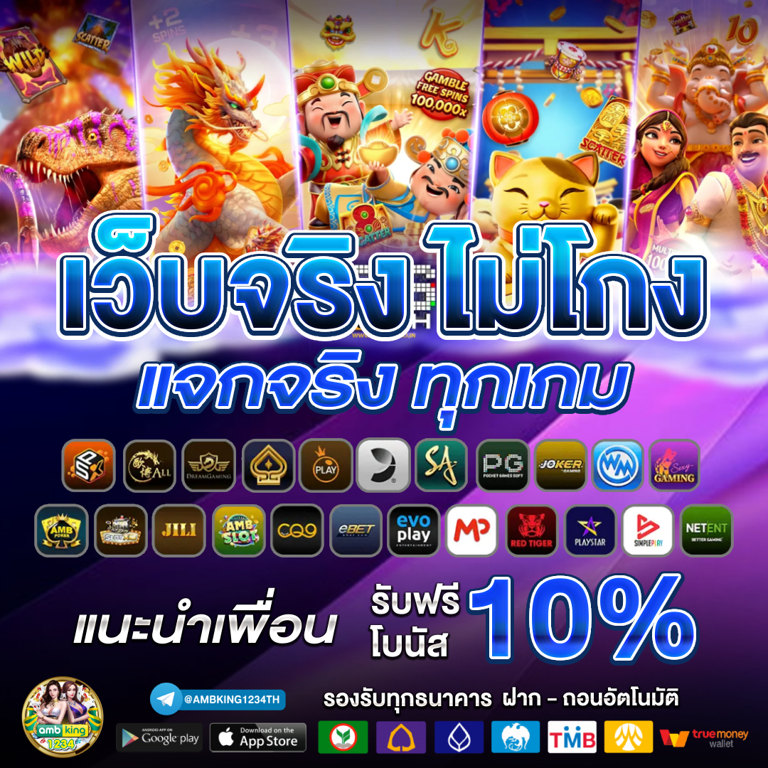 สล็อตเครดิตฟรีได้จริง - แบนเนอร์โปรโมชั่น
