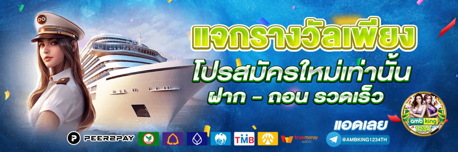 เว็บสล็อตตรง 789 - แบนเนอร์โปรโมชั่น