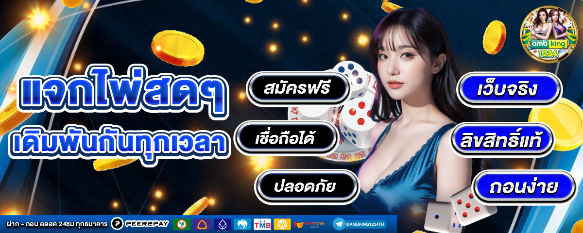 เว็บสล็อต89 - แบนเนอร์โปรโมชั่น