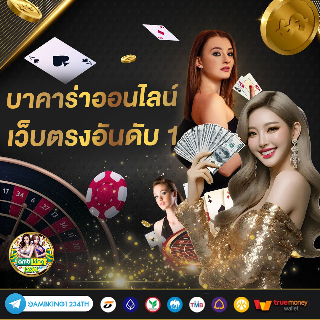 สล็อตเว็บตรงยอดนิยม - แบนเนอร์โปรโมชั่น