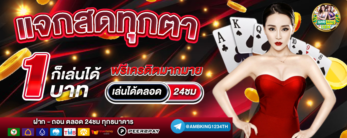 สล็อตค่ายใหม่ - แบนเนอร์โปรโมชั่น