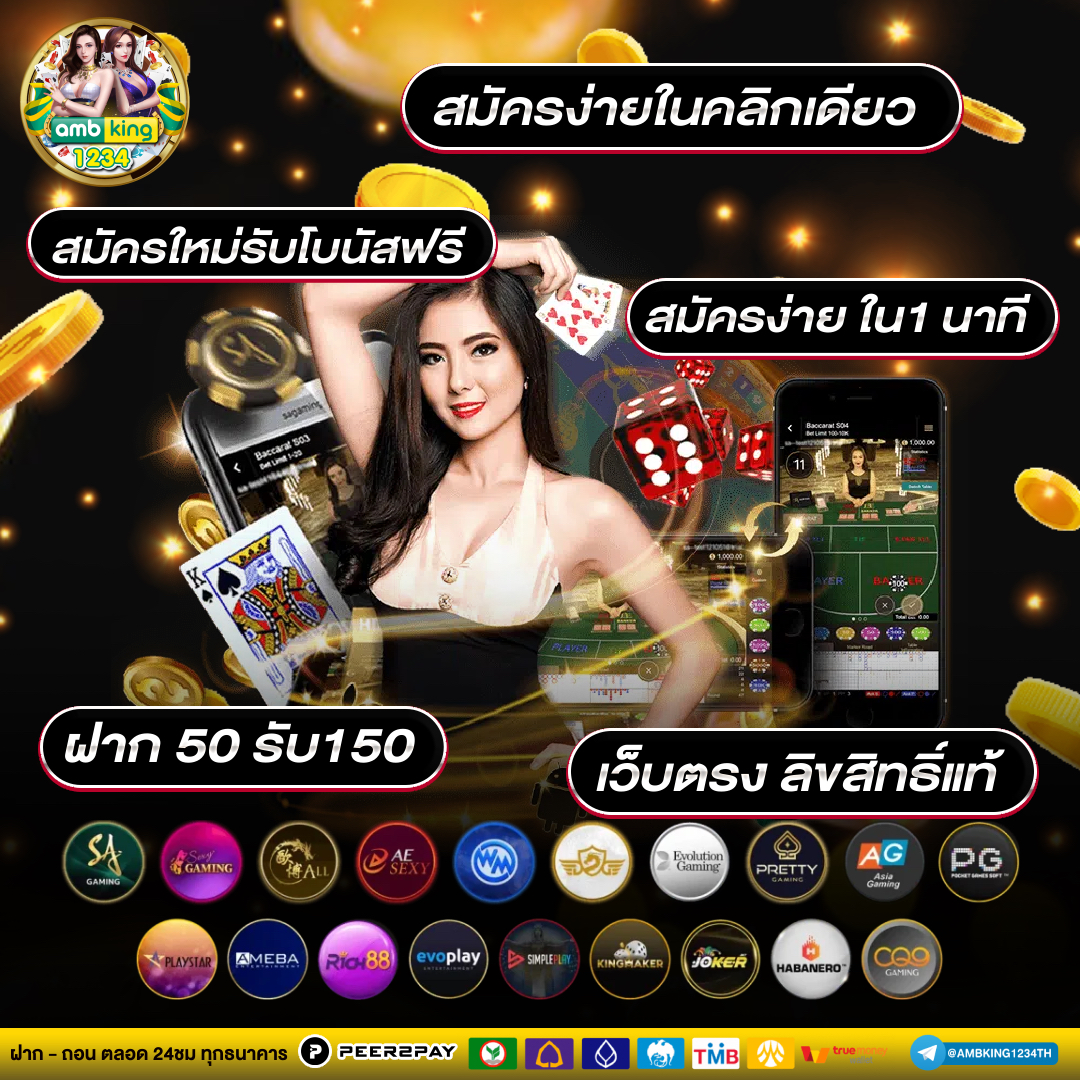 เวบ - แบนเนอร์โปรโมชั่น