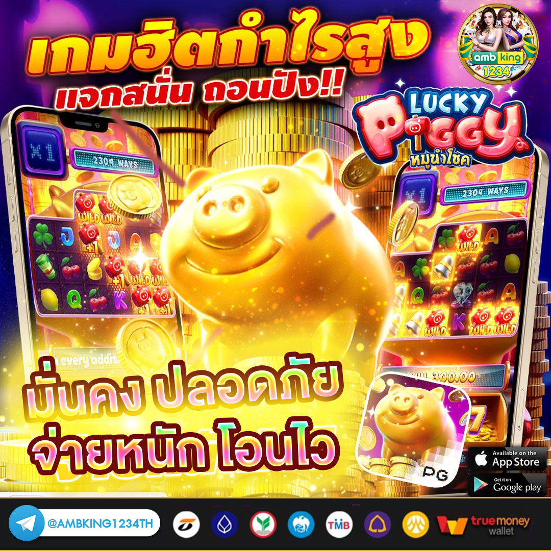 สล็อต 888 สมัคร - แบนเนอร์โปรโมชั่น