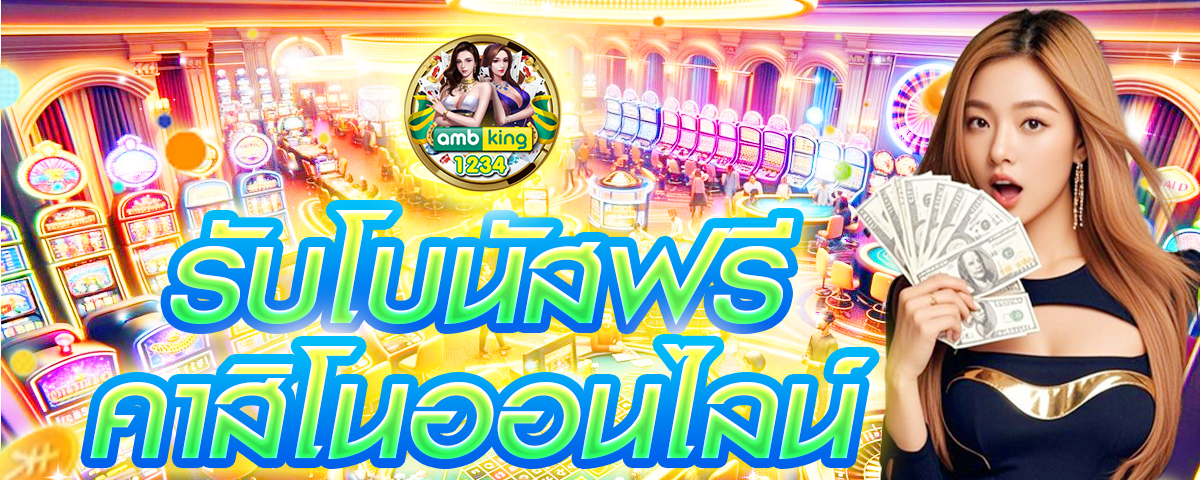 สล็อต api แท้ - แบนเนอร์โปรโมชั่น