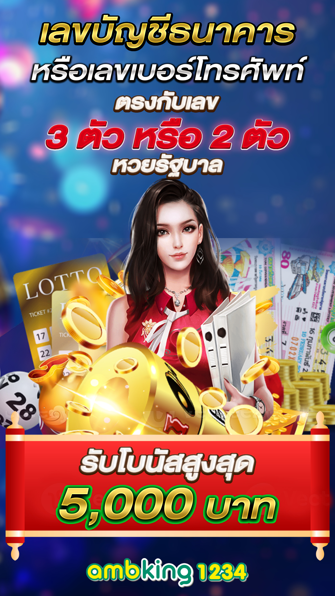 บา คา ร่า วอ เลท เครดิตฟรี - แบนเนอร์โปรโมชั่น