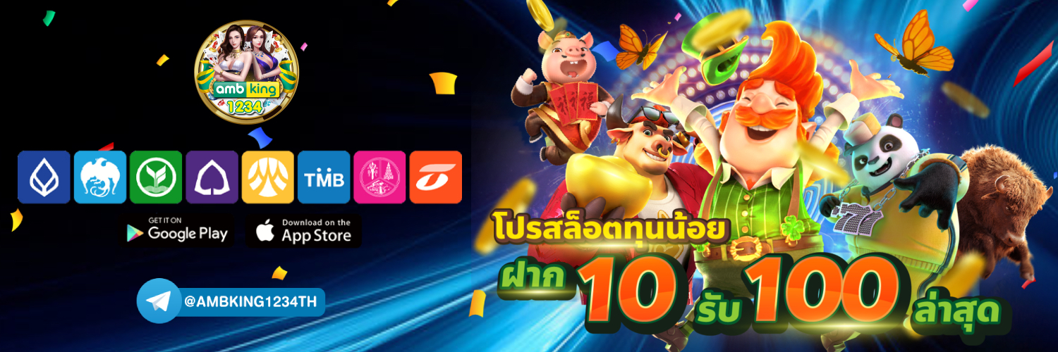 11รับ100สมาชิกใหม่ wallet - แบนเนอร์โปรโมชั่น