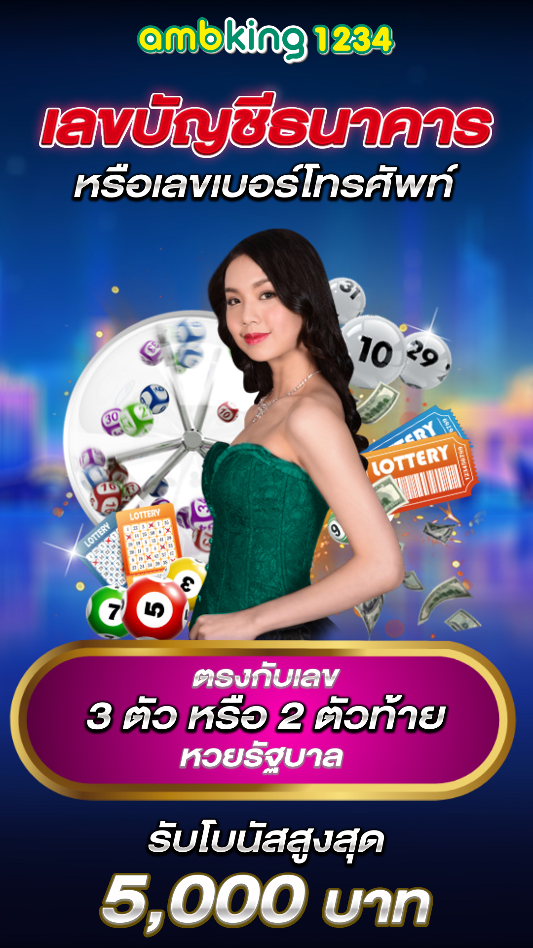 เกมสล็อตตรง - แบนเนอร์โปรโมชั่น