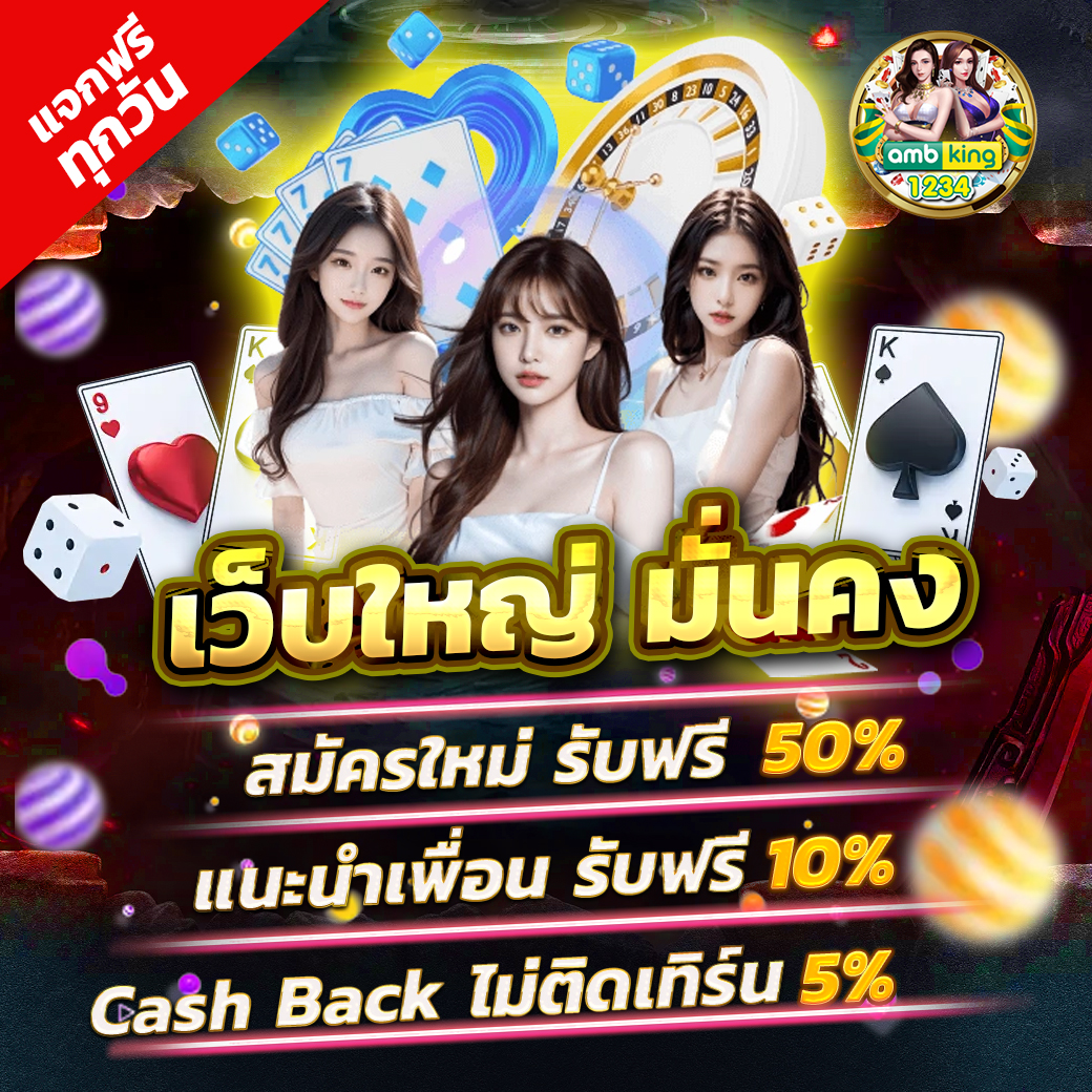สล็อต 777 pg เว็บตรง - แบนเนอร์โปรโมชั่น