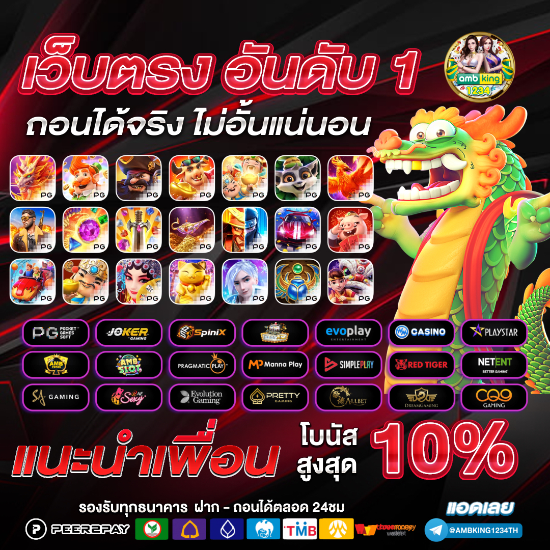 pg slot ฝากวอลเล็ต - แบนเนอร์โปรโมชั่น