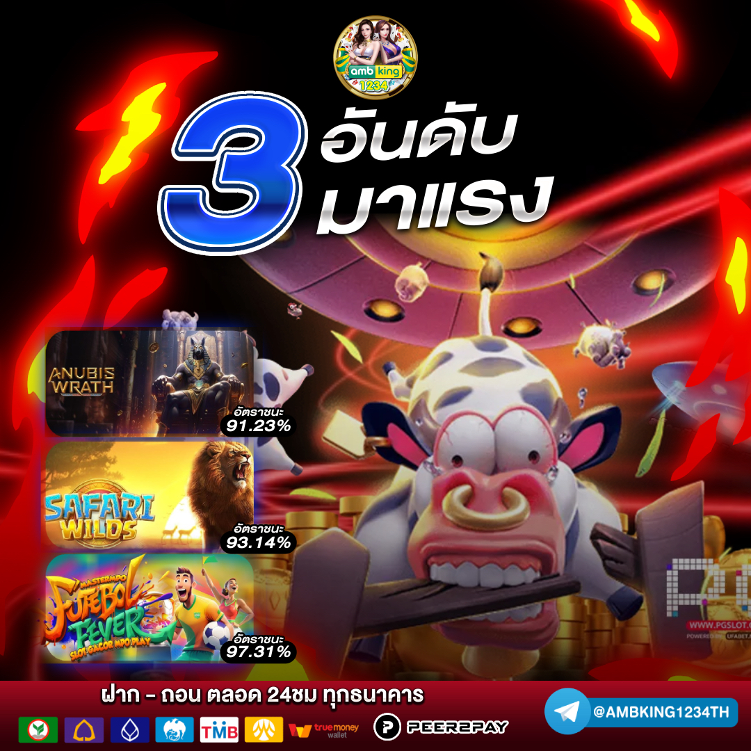 pg slot สมัครสมาชิก - แบนเนอร์โปรโมชั่น