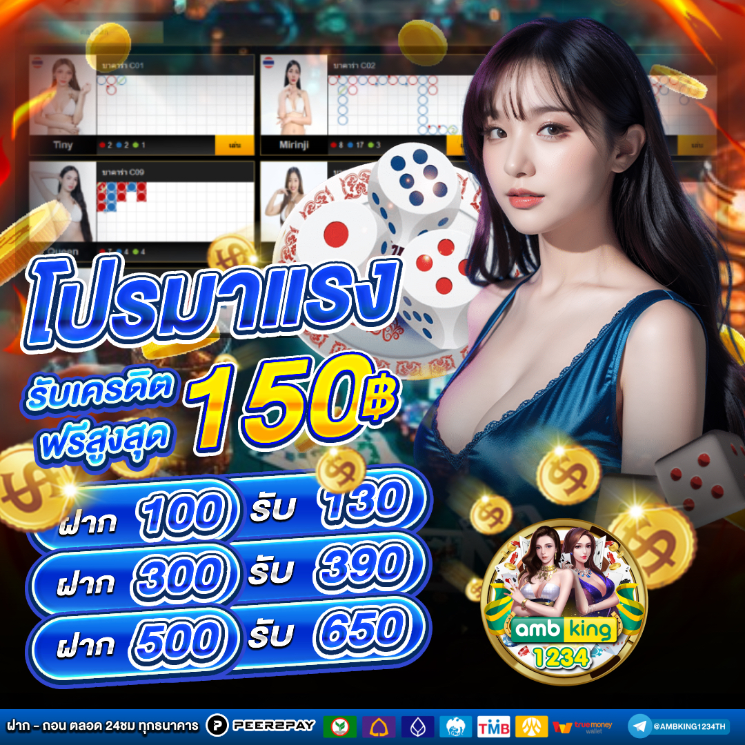 ทดลองเล่นสล็อต 89 - แบนเนอร์โปรโมชั่น