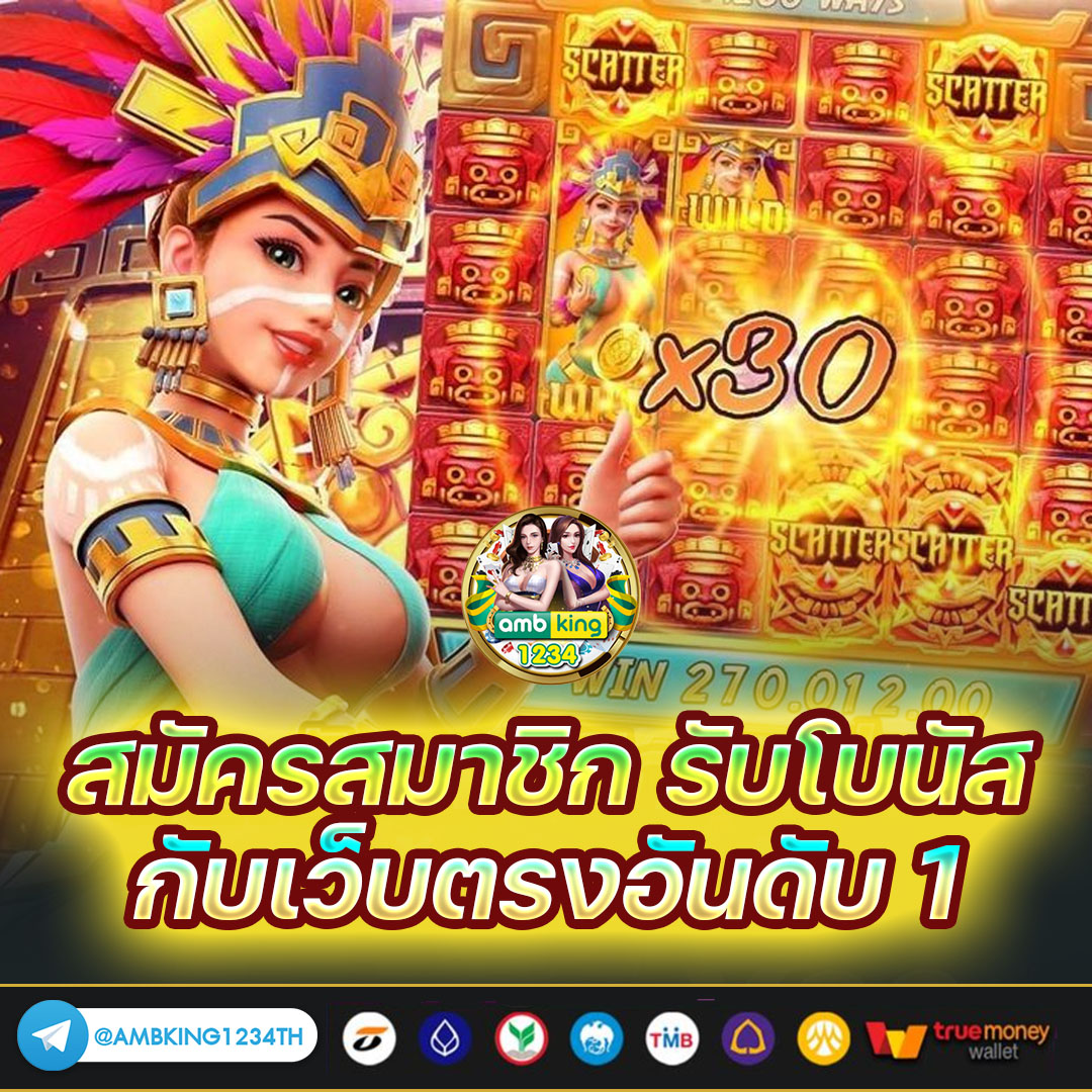 สลอต88 - แบนเนอร์โปรโมชั่น