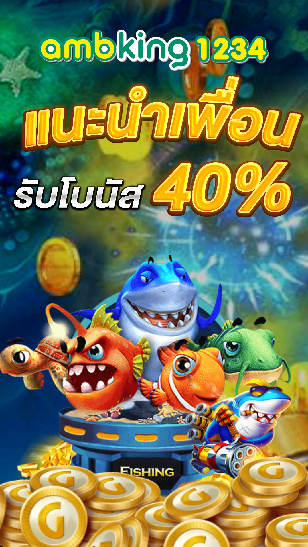 รวมเว็บสล็อต 888 pg - แบนเนอร์โปรโมชั่น