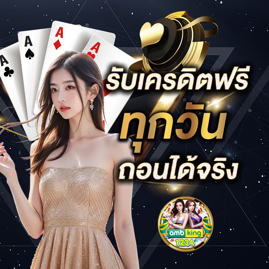 เว็บ พนัน ออนไลน์ ฝาก ถอน ไม่มี ขั้น ต่ํา วอ เลท - แบนเนอร์โปรโมชั่น