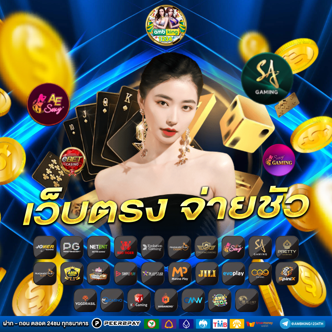 เว็บสล็อตโดยตรง - แบนเนอร์โปรโมชั่น