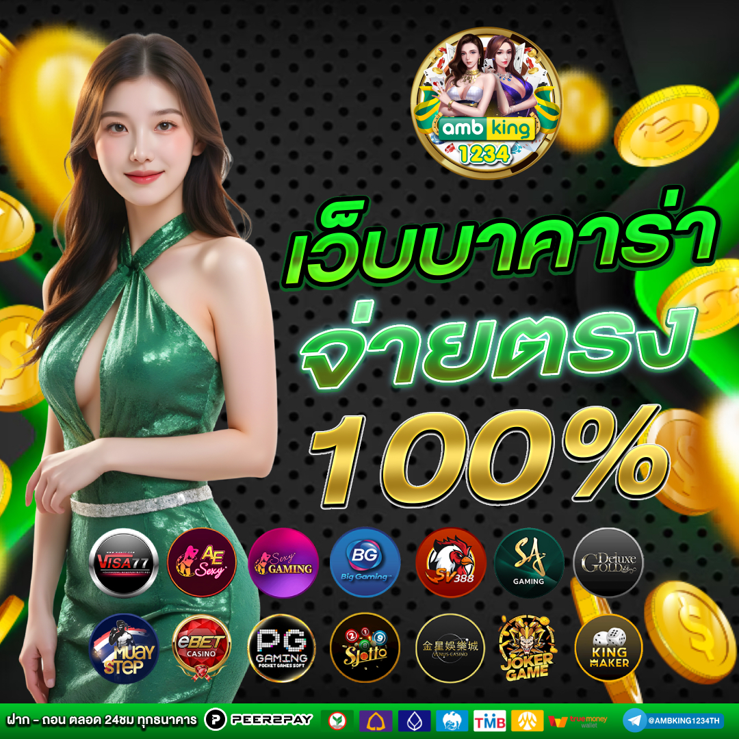 สล็อต เครดิตฟรี 100 ไม่ต้องฝาก - แบนเนอร์โปรโมชั่น