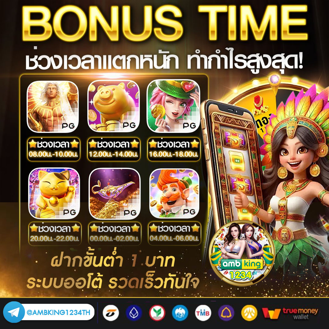 คาสิโนออนไลน์ต่างประเทศ - แบนเนอร์โปรโมชั่น